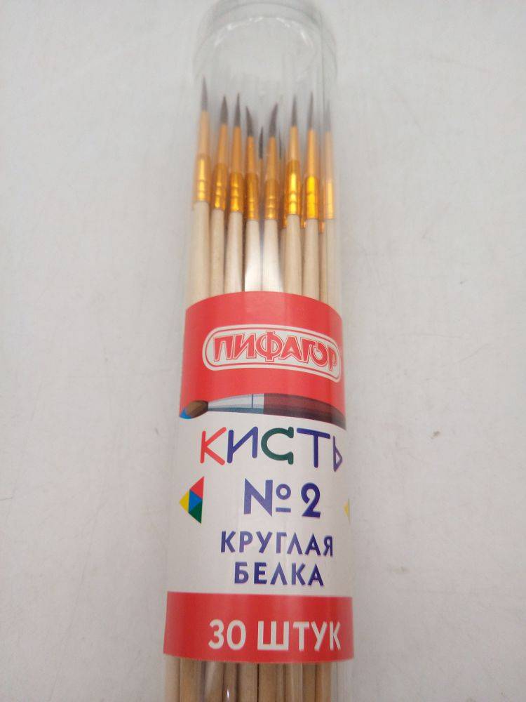 Кисть №2 белка круг Пифагор 19.50 руб