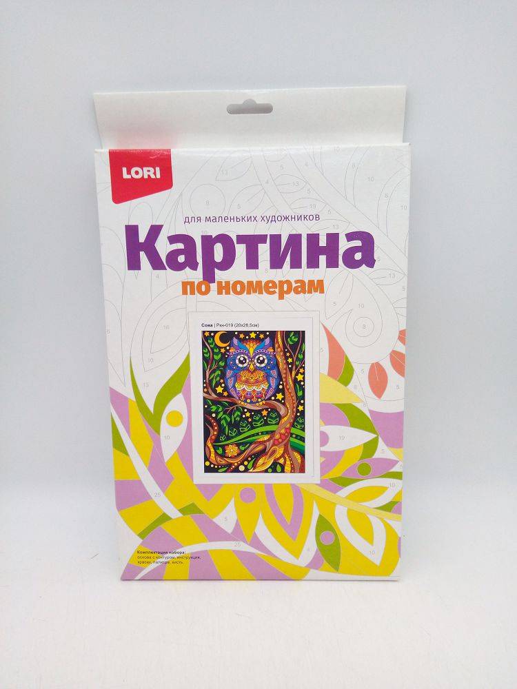 Картина по номерам 20*28,5см 