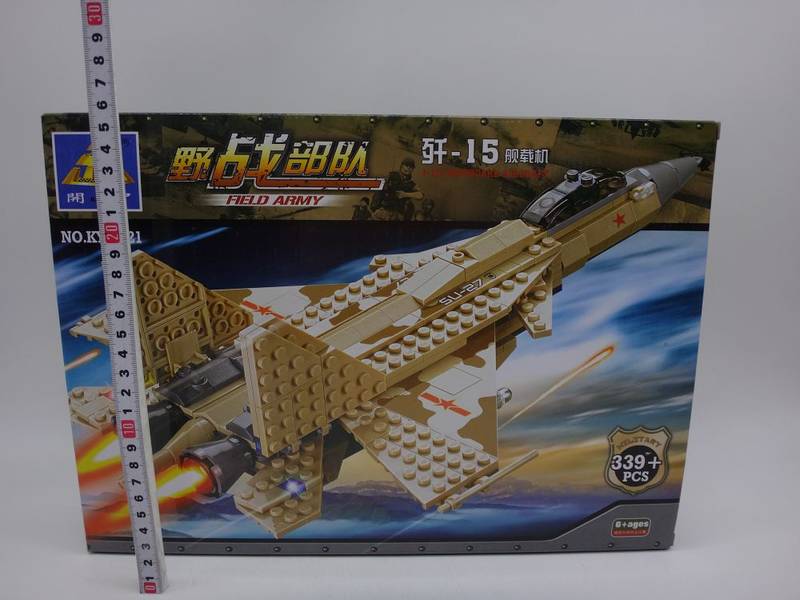 Конструктор (КY8421)