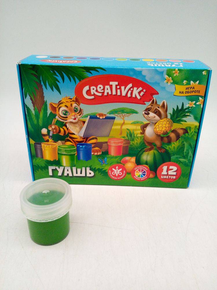 Гуашь 12цв. 