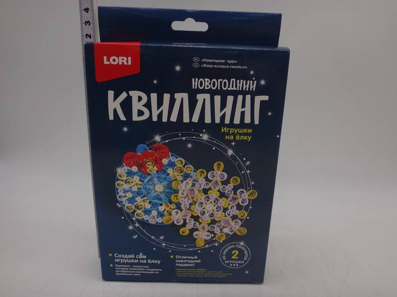 Квиллинг 