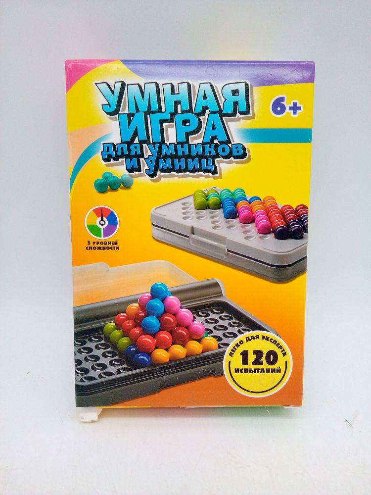 Умная игра 250 руб.