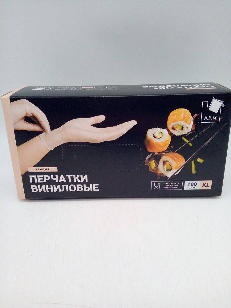 Перчатки рабочие  виниловые XL 100шт 15635 ADM (00