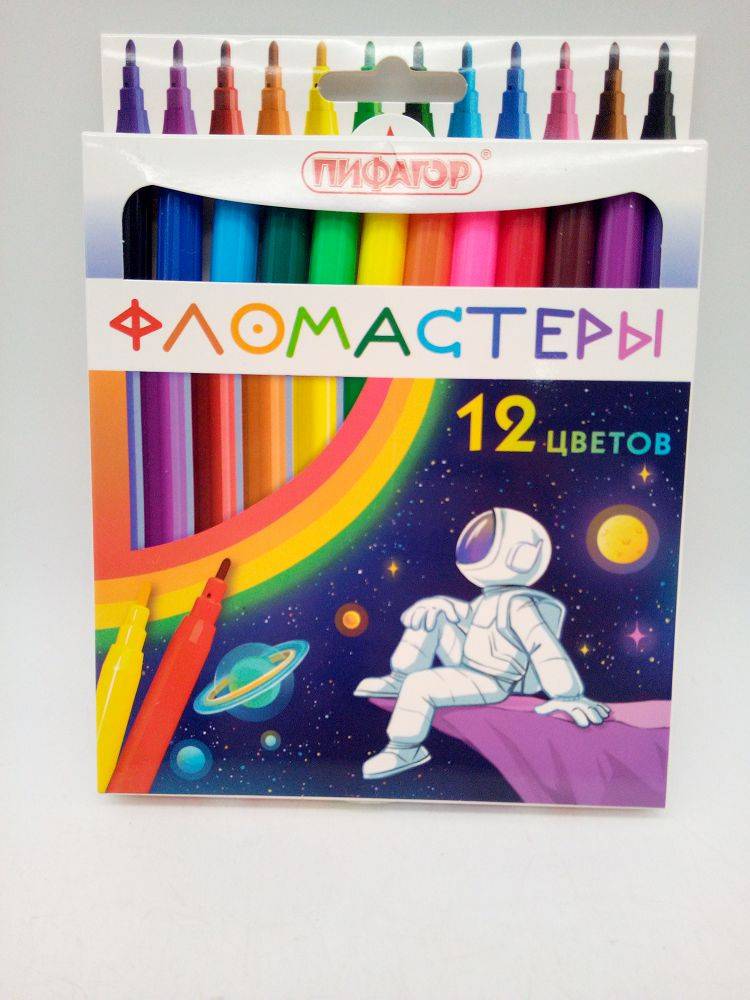 Фломастеры 12цв. Пифагор Космическая одиссея 15244